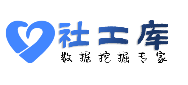 内职人员查别人开房记录